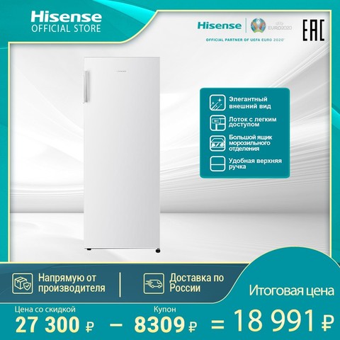 Freezer Hisense fv206d4aw1 freshness and energy efficiency 2 in 1, 153 L ► Photo 1/6