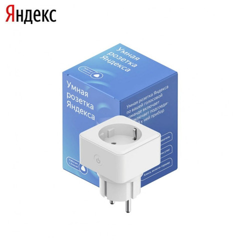Electrical Sockets Yandex YNDX-0007W electrical equipment accessories remote control smart home socket ► Photo 1/5