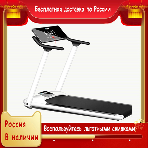 Flat home treadmill gift folding electric treadmill fitness treadmill multi-function fitness equipment ► Photo 1/6