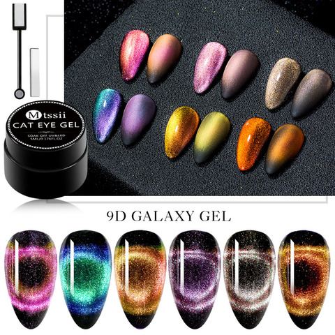 9D Chameleon Cat Eye Nail Gel Polish Magnetic Soak Off UV Gel Galaxy Star Shining Magnet Cat Eye Nails Art 5ml Black Base Need ► Photo 1/6