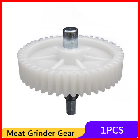 1pc Gear Spare Parts for Electric Meat Grinder Plastic Mincer Wheel for PANASONIC SUPRA PHILIPS GORENJE ENERGY BINATONE LIBERTON ► Photo 1/6