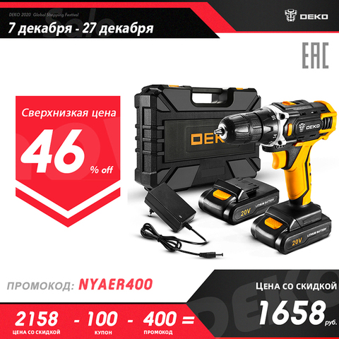 Cordless drill DEKO DKCD20FU-Li 20 18 063-4102/063-4172 ► Photo 1/5