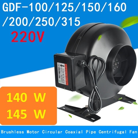 140 W / 145W Brushless Motor Circular Coaxial Pipe Centrifugal Fan GDF-150/160 Blower 220V Industrial cooling fan ► Photo 1/6