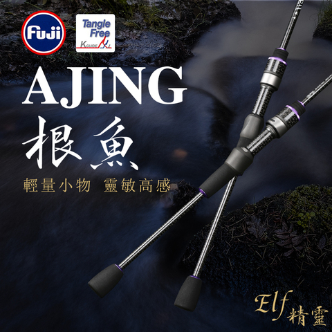 TSURINOYA ELF AJING Rockfish Fishing Rod 1.83m 2.26m 2.49m Power UL L Action F 2Pcs Ultralight Spinning Casting Fishing Lure Rod ► Photo 1/6