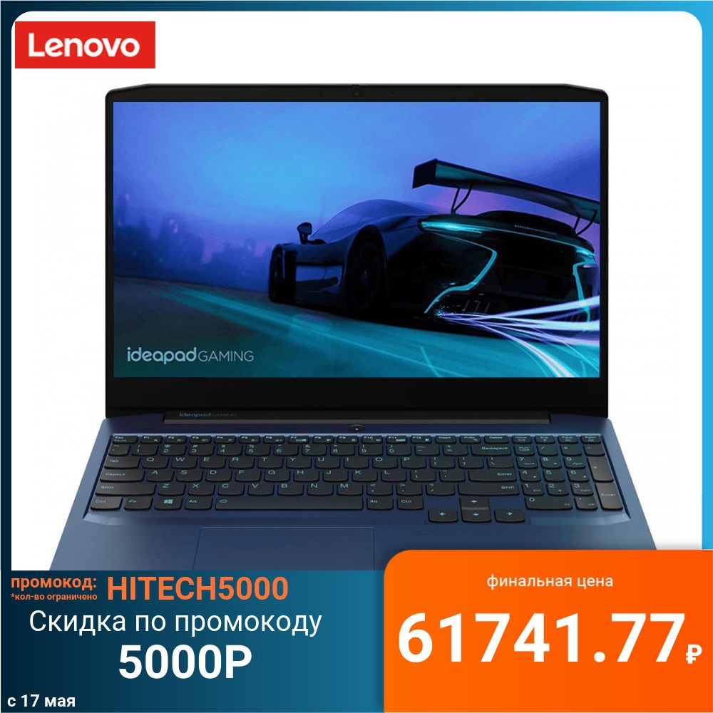 Laptops LENOVO 81Y40099RK Computer Office Laptop PC portable notebook gaming IdeaPad 512GB 15.6 GDDR6 4GB GTX1650Ti 1920x1080 Core i5 ► Photo 1/3