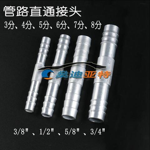 (40pcs)Automotive Air Conditioning Hose Aluminum Connector 3/8,1/2,5/8,3/4 Straight Pipe Fittings truck installation ac ► Photo 1/1