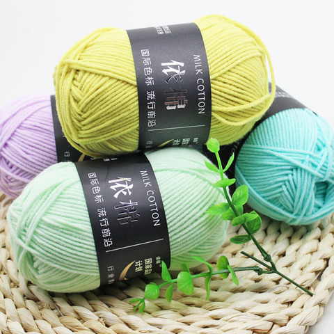 New upgrade 10 balls/lot 500g natural silk milk cotton yarn thick yarn for knitting baby wool crochet yarn weave thread ► Photo 1/6