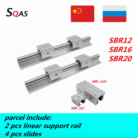 EU warehouse fast deliver linear support rail 2 pcs SBR16/ SBR20/ SBR12  200mm-1500mm length +4 pcs slides carriages for CNC ► Photo 1/6