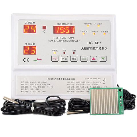 HS-667 AC 220V greenhouse greenhouse automatic blower temperature control instrument controller switch ► Photo 1/1