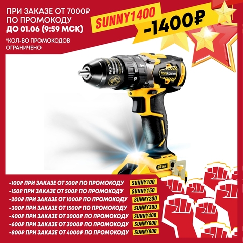 Brushless Battery Electric Drill Cordless Screwdriver Hanskonner HCD1865BLI ► Photo 1/5