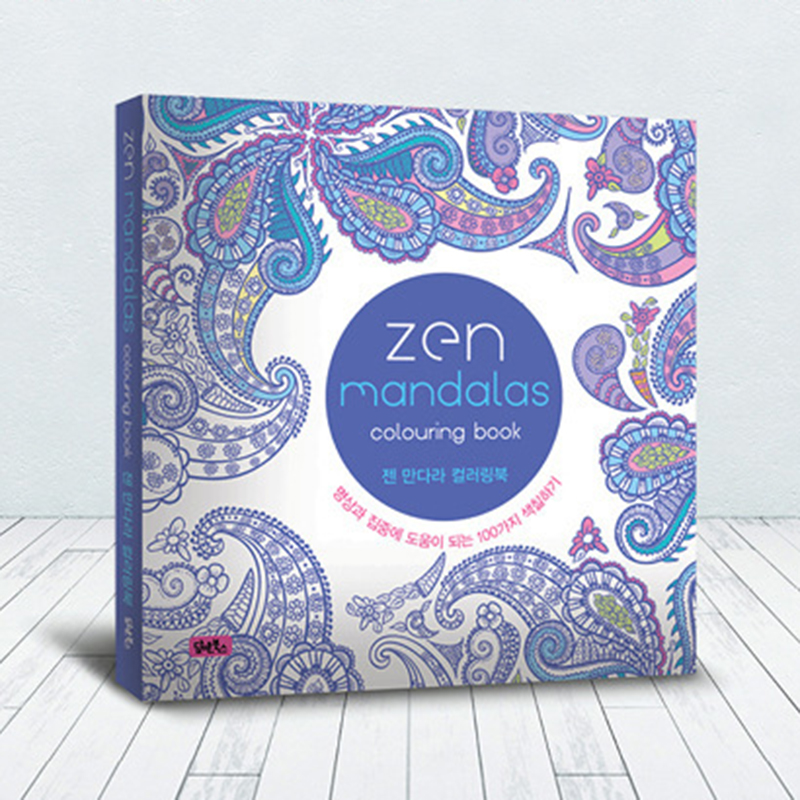 24 Pages English Version Lost Ocean Time Travel Coloring Book Mandalas  Flower For Adult Relieve Stress Drawing Art Book