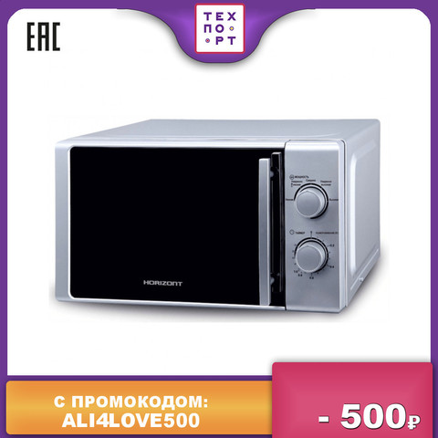 Microwave Ovens Horizont 676182 Home Appliance Kitchen techport техпорт Appliances Microwaves Ovens Stove Stoves  Cook Cooker Cookers  Food Preparing  Machine Machines Make  Maker Makers Wave Waves  20MW700-1378 BIS ► Photo 1/1