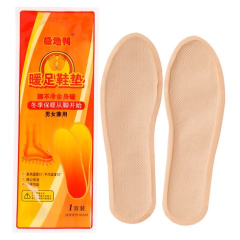 2Pcs/Pair 2Pcs/Pair Unisex Foot Warmer Pads Sticker Body Warming Patch Insoles Anti Winter Paste Strong Lasting Self-Heating ► Photo 1/5