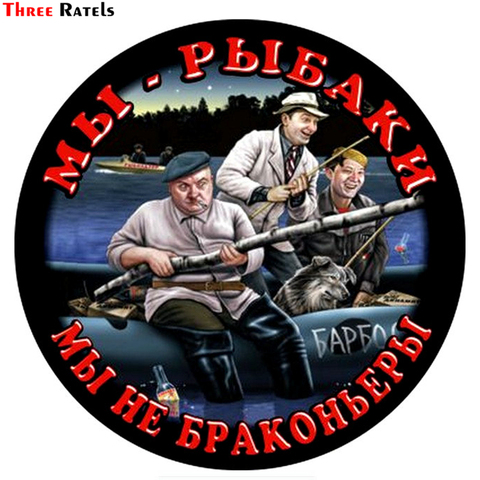 Three Ratels TZ-1546# 12x12cm we are fishermen we are not poachers car stickers funny auto sticker decals ► Photo 1/6