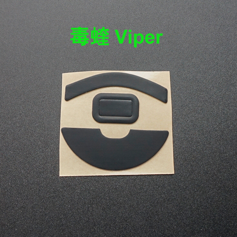1pcs 3M mouse skates for Razer Viper Ultimate Gaming Mouse Glides foot 0.6MM thickness Replace mouse feet ► Photo 1/5