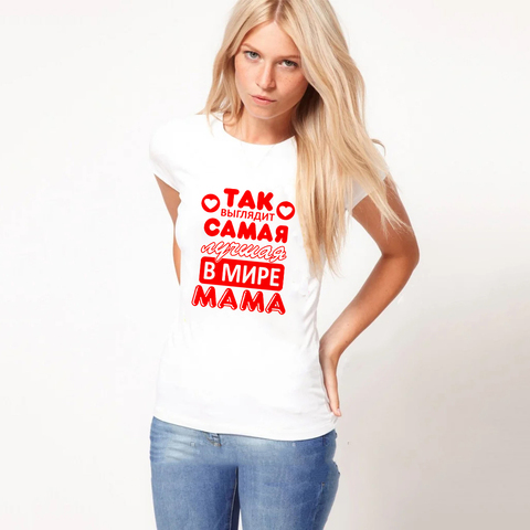 It Looks Like The Best Mom In The World Russian Letter Inscription Print T Shirt Funny Mom Life Women Tops Tee Mother's Day Gift ► Photo 1/6