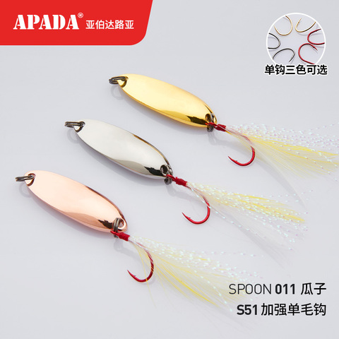 APADA Spoon 011 FMelon seeds 3g-10g  Strengthen Single Hook Zinc alloy Metal Spoon Fishing Lures Trout ► Photo 1/5