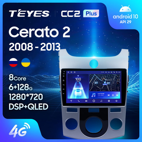 TEYES CC2 For Kia Cerato 2 TD 2008-2013 Car Radio Multimedia Video Player Navigation GPS Android 8.1 No 2din 2 din dvd ► Photo 1/6