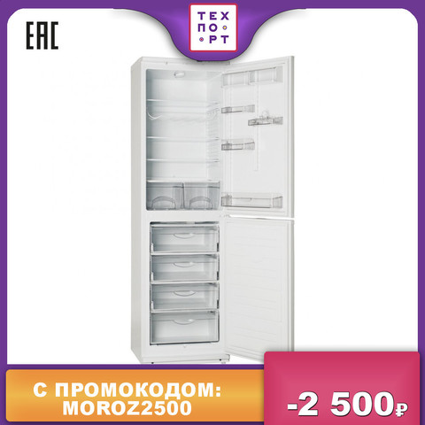 Refrigerators Атлант 26109 Home House Appliance Major Appliances Kitchen  Freezer Freezers Deep Freeze Refrigerator Refrigeratory Fridge Fridges Coldstore 6025-031 techport техпорт ► Photo 1/5