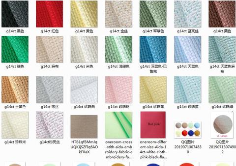 100% Cotton Embroidery Aida Cloth Fabric Canvas // Cross Stitch Aida Cloth Fabric Canvas Aida Cloth 14CT/11CT/9CT ► Photo 1/6