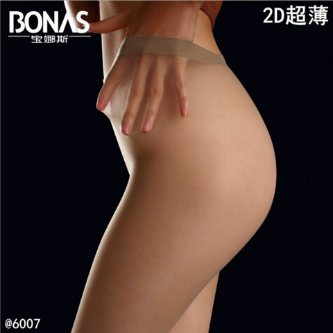 2D T crotch Thin invisible pantyhose Women's pantyhose,  sexy satin Stockings hose,Fitness Leggings  sexy lingerie 6007 ► Photo 1/6