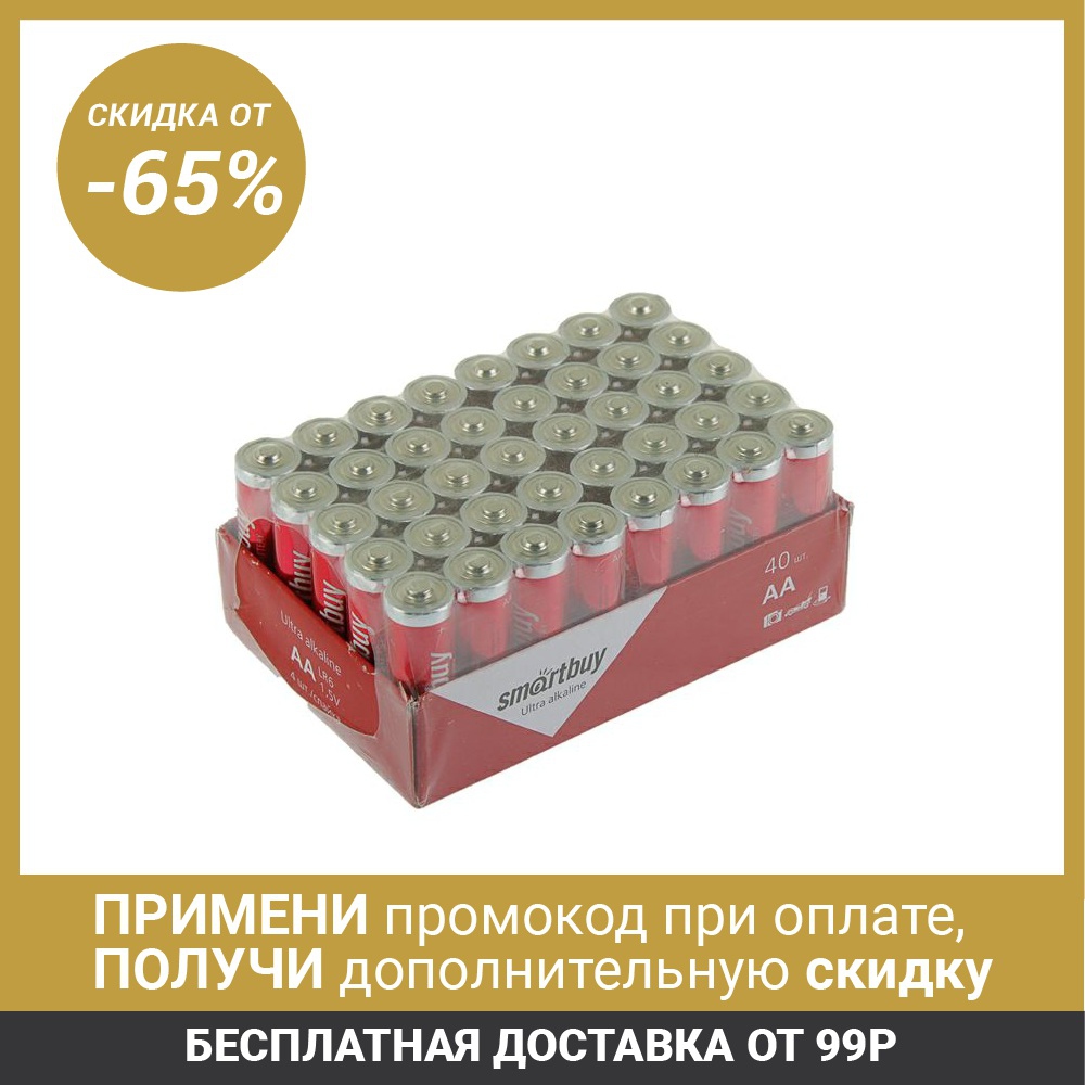 Smartbuy ultra alkaline battery, AA, 1.5 V ► Photo 1/1