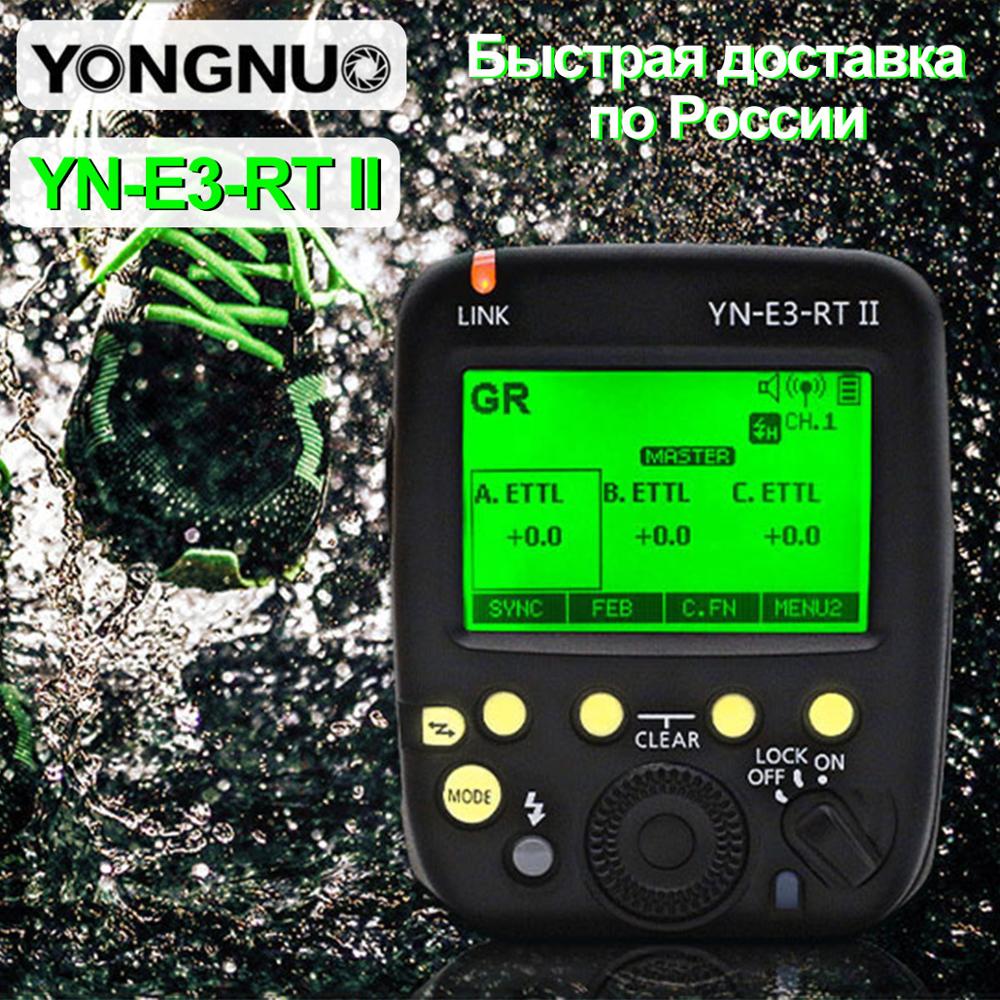 YONGNUO R3RT YN-E3-RT II TTL Radio Trigger Speedlite Transmitter as ST-E3-RT  for Canon 600EX-RT,YONGNUO YN600EX-RT - Price history  Review | AliExpress  Seller - TIANYU Photographic Digital Store | Alitools.io