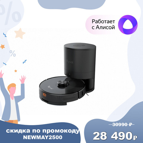 Vacuum Cleaners Vantop Robot VC Kyvol S31 Household Appliances Cleaning Robot vacuum cleaner Wet And Dry Remote Control Voice hepa filter ► Photo 1/4