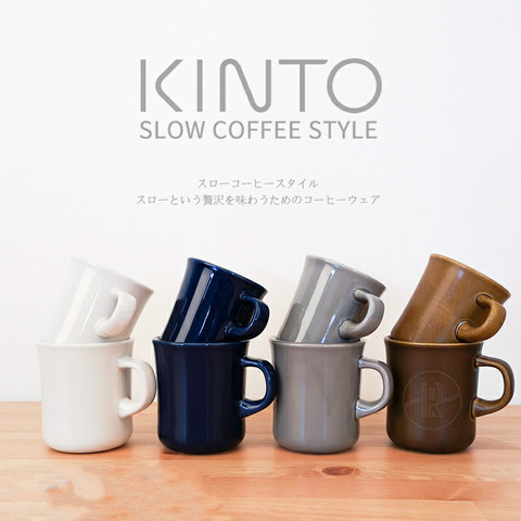 Kinto ceramic mug coffee cup single product American latte cup Japanese simple solid color milk cup ► Photo 1/5