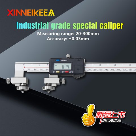 Oil Seal Groove Caliper Center Distance Digital Display Caliper Measuring Tools Conical Head Oil Seal Groove Caliper 20-300mm ► Photo 1/6