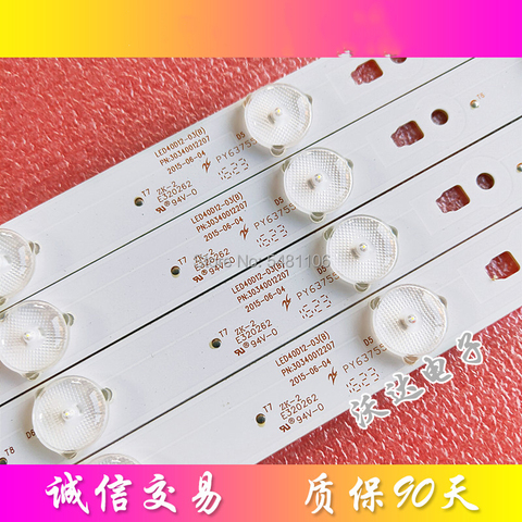 New 4 PCS 12LED 808mm LED backlight strip for LE40B3000 LED40ME1000 LED40D12-ZC14-04 A B LED40D12-03(B) A ► Photo 1/3