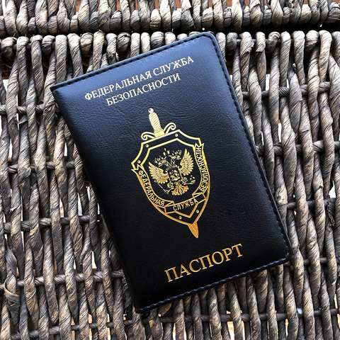 FSB of Russia Passport Cover Travel Certification Covers for Passports Federal Security Service ► Photo 1/6