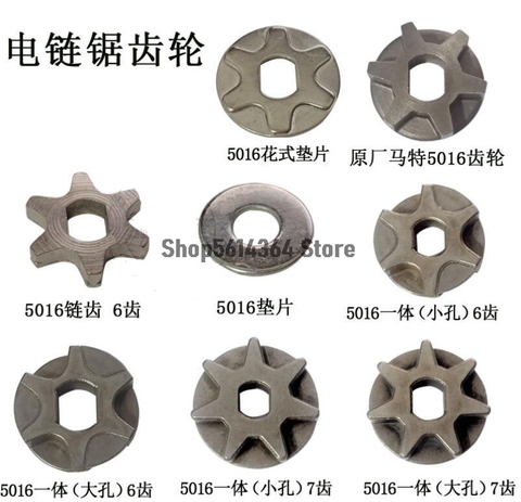 Gear sprockets drive Replace Sprocket For 405/5016/6018 gear asterisk Electric Chain Saw Chainsaw Chain 1pc ► Photo 1/1