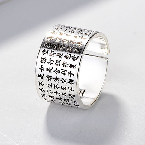 Scripture Jewelry Vintage Amulet Buddha Buddhist Term Buddhist Scripture Opening Rings for Men Women ► Photo 1/6