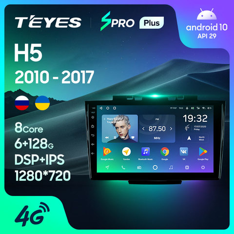 TEYES SPRO For Great Wall H5 1 2010 - 2017 Car Radio Multimedia Video Player Navigation GPS Android 8.1 No 2din 2 din dvd ► Photo 1/6
