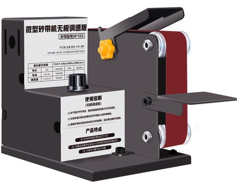 Multifunctional grinding machine, mini sandpaper machine, DIY polishing machine, sharpener, belt machine, sander ► Photo 1/6