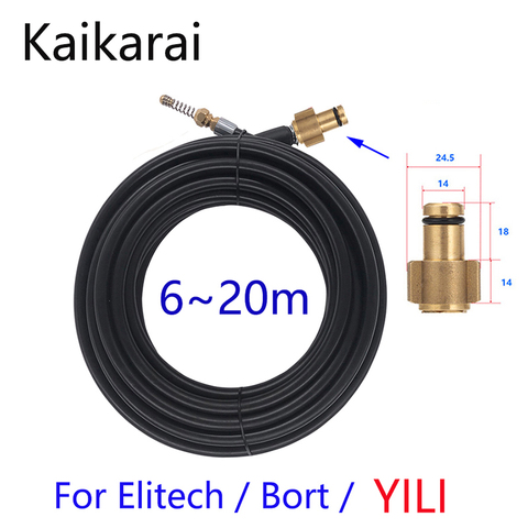 sewer drain water cleaning hose pipe cleaner high pressure water hose with nozzle,For Elitech Bort Daewoo Patrio Pressure Washer ► Photo 1/6