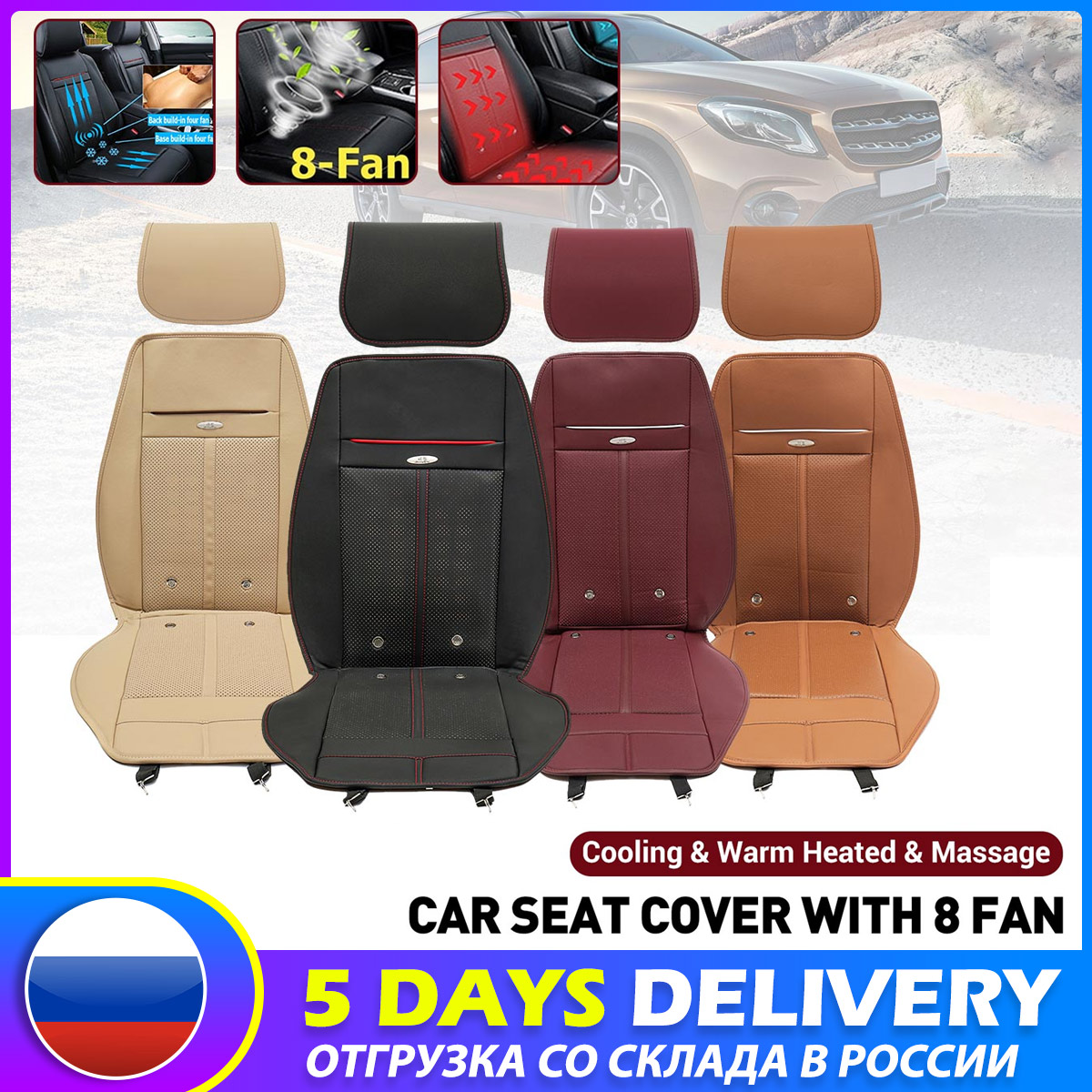 3 In 1 Car Electric Auto Ventilation Seat Cushion Summer Seat Covers Chair Pad Cooling & Heating & Massage Multifunction ► Photo 1/6