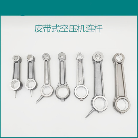 1PC Many Size Air Compressor Connecting Rod Silver Tone Aluminum Alloy For Air compressor ► Photo 1/1
