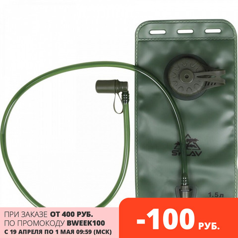 Drinking System SW E1,5L Green For tourism hiking water ► Photo 1/5