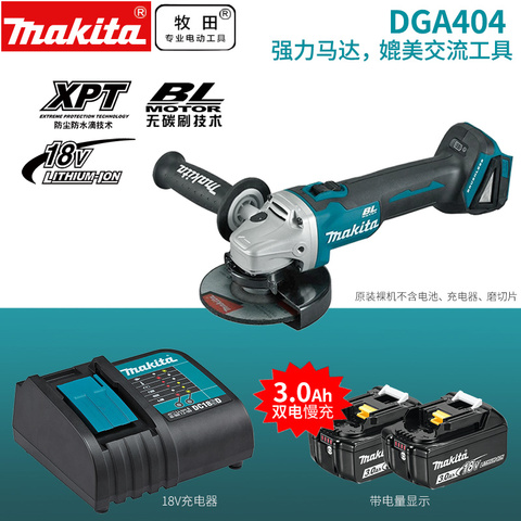 Makita DGA404 DGA404Z DGA404RME 18V Lithium-Ion Cordless Brushless Angle Grinder SET 8500RPM ► Photo 1/4