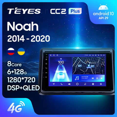 TEYES CC2L CC2 Plus For Toyota Noah R80 2014 - 2022 Car Radio Multimedia Video Player Navigation GPS Android No 2din 2 din dvd ► Photo 1/6