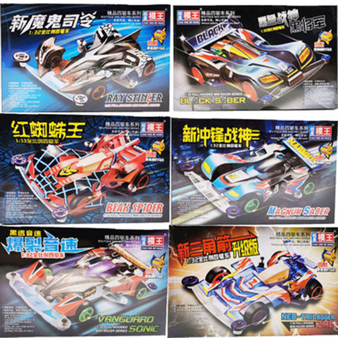 Buy Online Let S Go Reminiscence Mini 4wd Car Lucency Model Chassis Assembled Four Wheel Drive Out Of Print Collector S Edition Car Toy Alitools