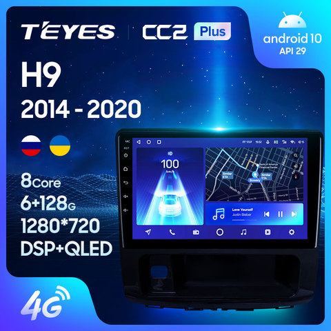 TEYES CC2L CC2 Plus For GREAT WALL For Haval H9 2014 - 2022 Car Radio Multimedia Video Player Navigation GPS Android No 2din 2 din dvd ► Photo 1/6