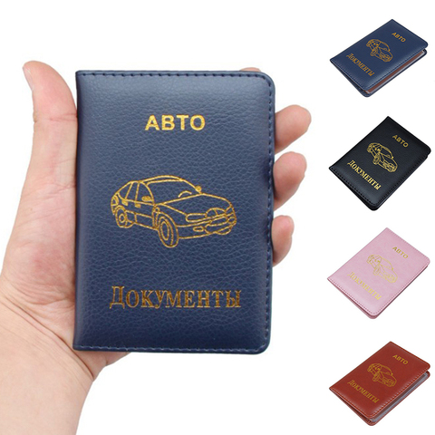 2022 New Auto Driver License Bag Car Document Wallet Cover Pu Cover For Documents Car Card Holder solid Driver's license ► Photo 1/6
