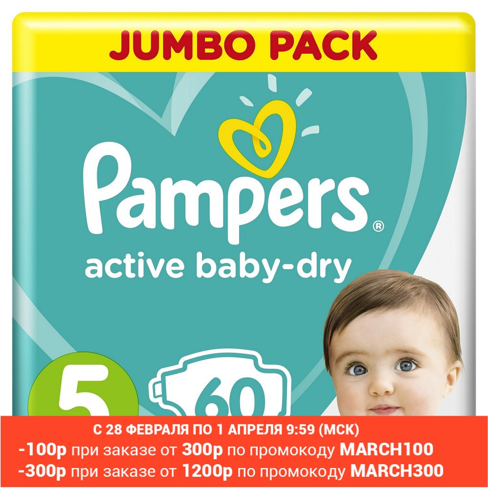 Diapers for children Pampers Active baby-dry 5 11-16 kg 60 PCs ► Photo 1/6