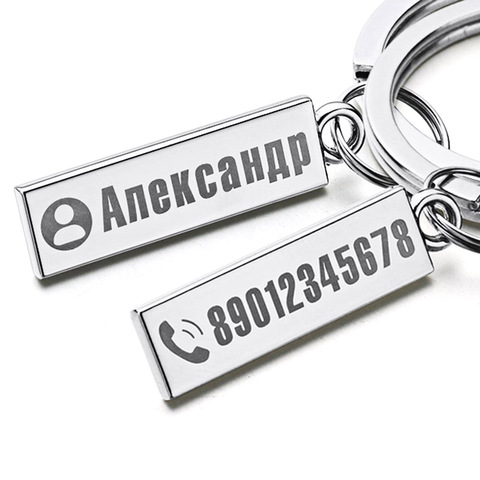 Small Size Anti-lost Keychain Personalized Customized Keyring  For Car Name Number For Men Women Gift  Key Chain P021 ► Photo 1/6