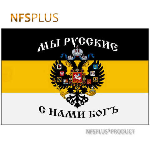Imperial Russian Flag 90x135cm Polyester Double-Headed Eagle Emblem Glory Russia Printed Empire National Flags and Banners ► Photo 1/1