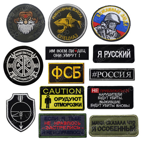 MAMA SAYS I'M SPECIAL Russian Saying Russia speical force Tactical military patch Badge applique emblem ► Photo 1/6