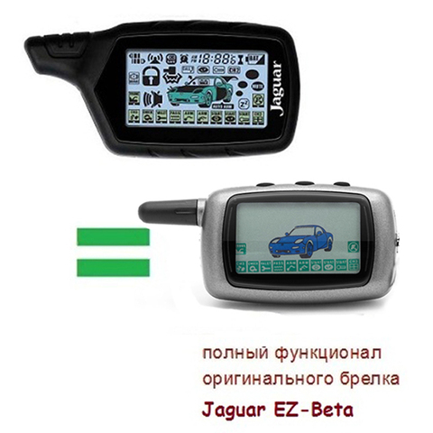 Russia version EZ-beta keychain for Jaguar EZ-beta lcd remote two way car alarm system key fob remote start  Security Alert ► Photo 1/3